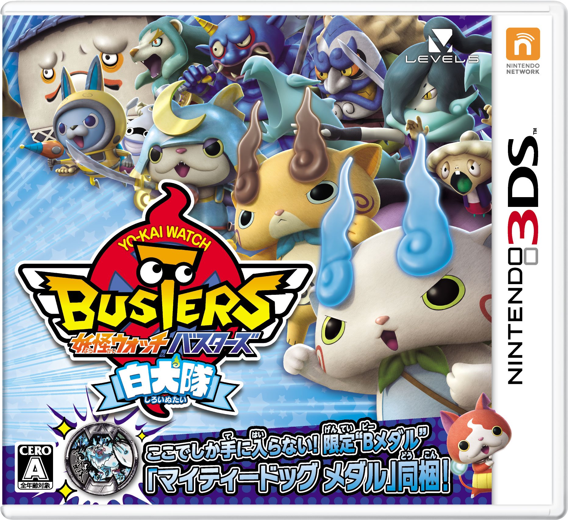 Amazon.co.jp: Yo-kai Watch Busters White Dog Squad Ver for