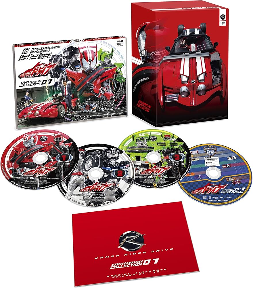 Amazon.co.jp: 仮面ライダードライブ DVD COLLECTION 1 : 竹内涼真