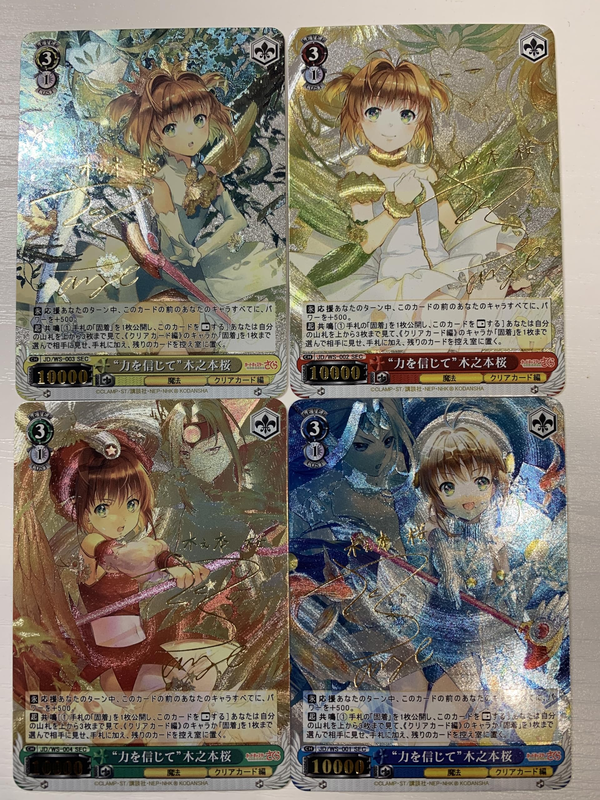 Amazon.co.jp: ヴァイスシュヴァルツ ACGカード カードキャプター