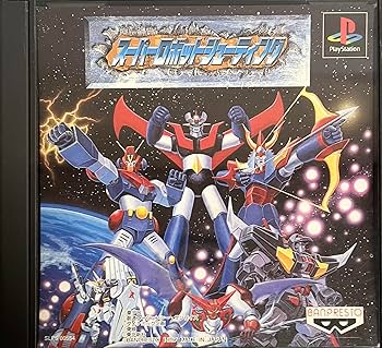 Amazon | スーパーロボットシューティング | ゲームソフト