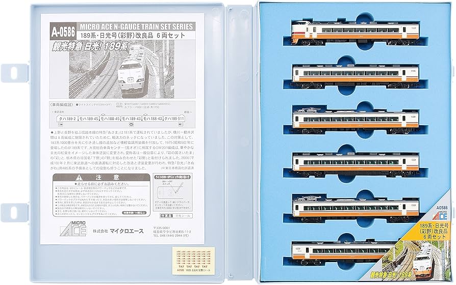 Amazon.co.jp: マイクロエース Nゲージ 189系 日光号 彩野 6両セット