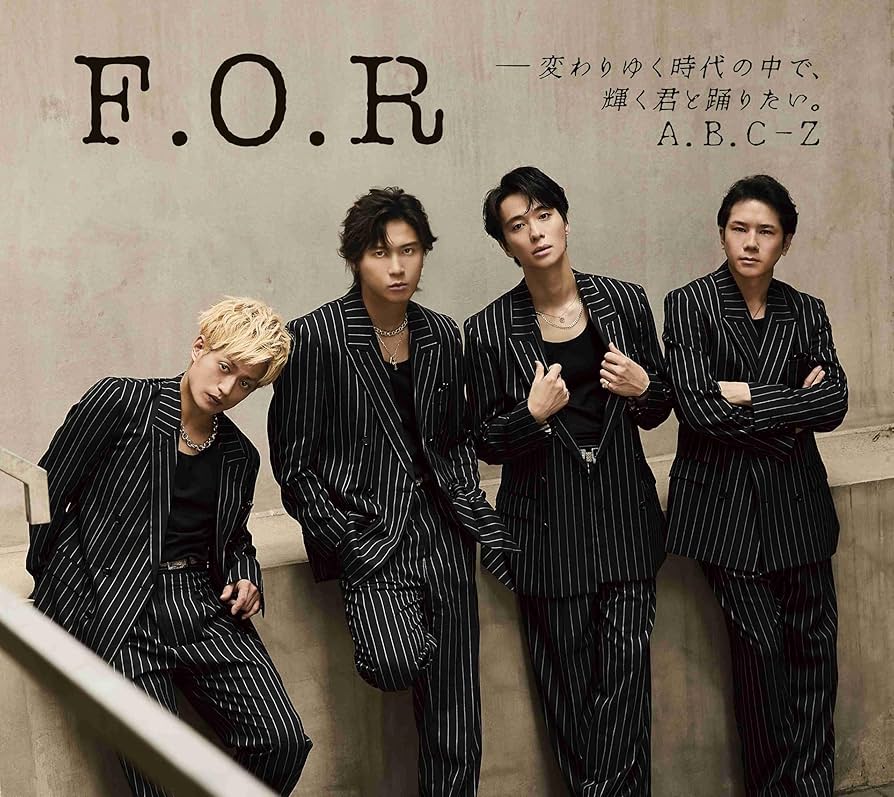 Amazon.co.jp: 【メーカー特典あり】 - A.B.C-Z [初回限定盤A(CD+BD