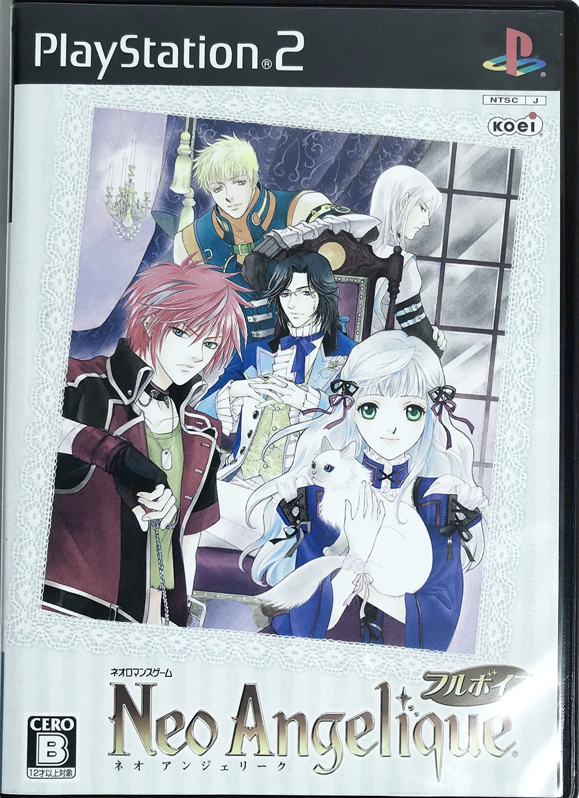 Amazon.co.jp: ネオアンジェリーク フルボイス(通常版) : ゲーム