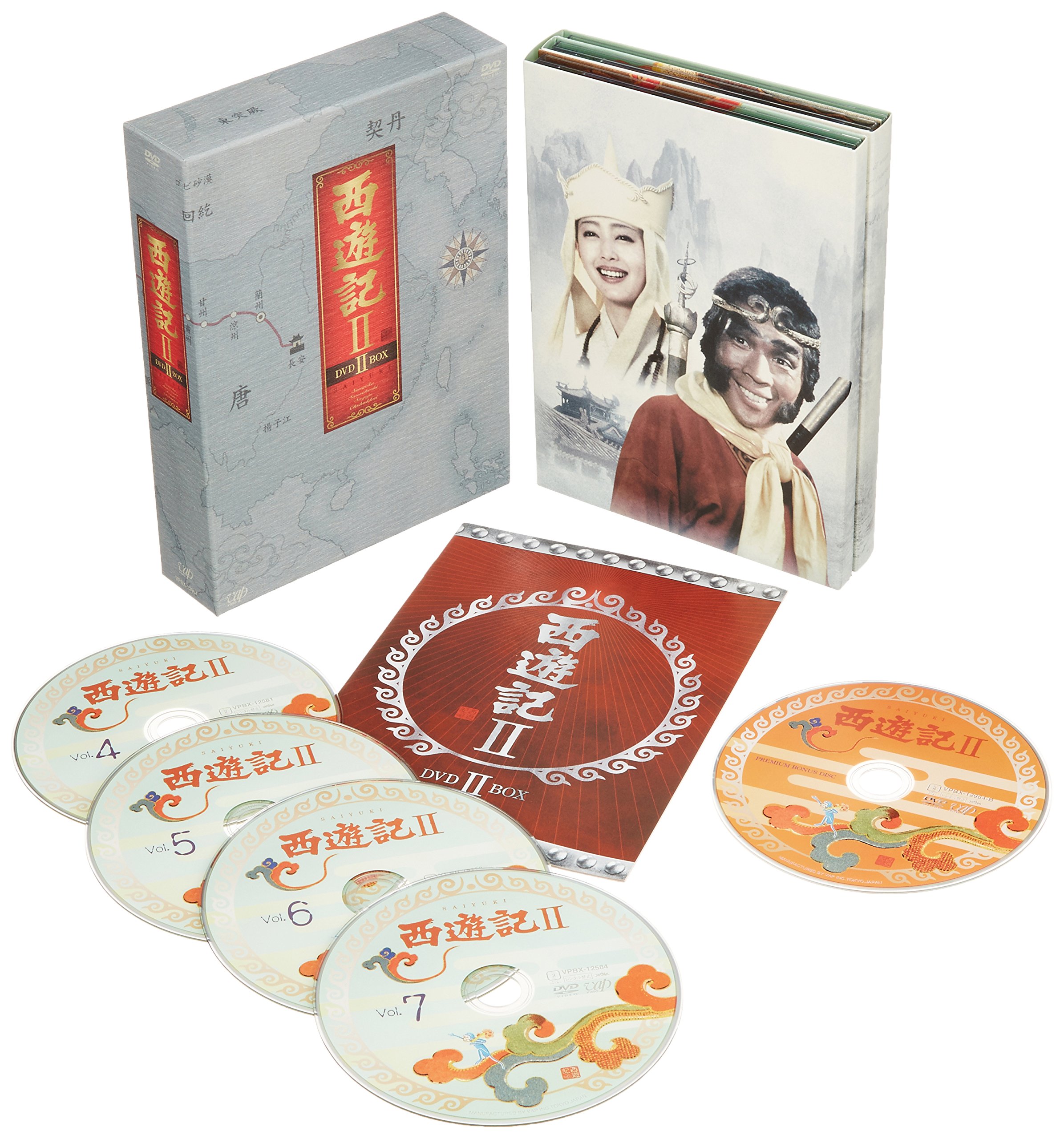 Amazon.co.jp: 西遊記II DVD-BOX II : 堺正章, 左とん平, 岸部シロー