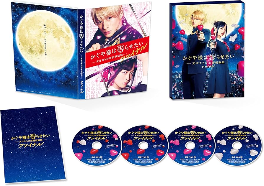 Amazon.co.jp: かぐや様は告らせたい ~天才たちの恋愛頭脳戦