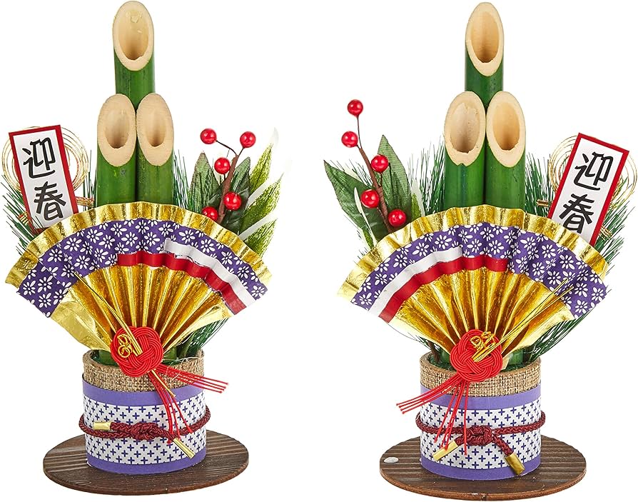 Amazon | 秀〆 門松一対 22cm 金 竹 DG-212 | 正月飾り | おもちゃ