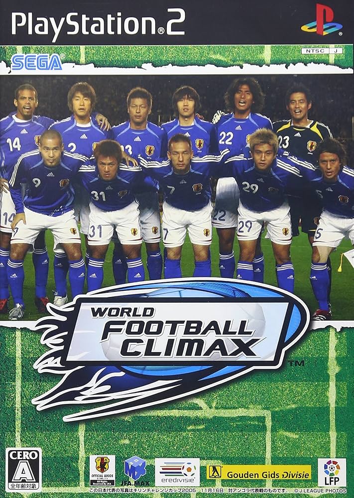 Amazon | ワールド フットボール クライマックス 日本代表パッケージ