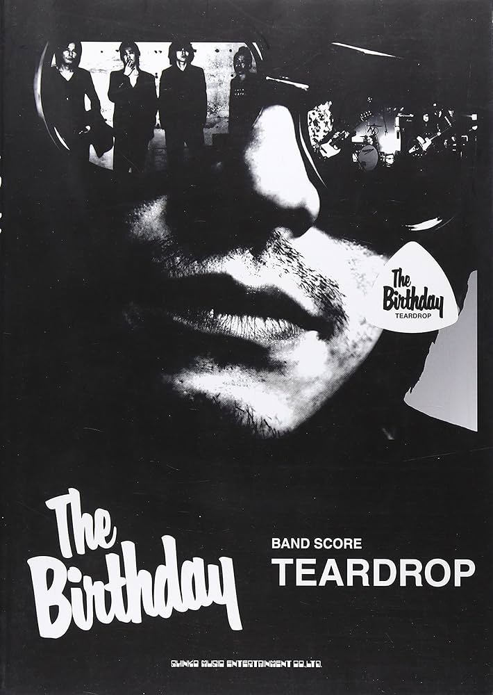 バンドスコア The Birthday/TEARDROP (バンド・スコア) |本 | 通販