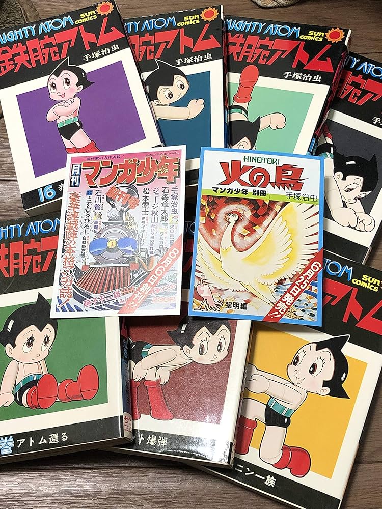 鉄腕アトム+別巻 [マーケットプレイス コミックセット] | 手塚 治虫