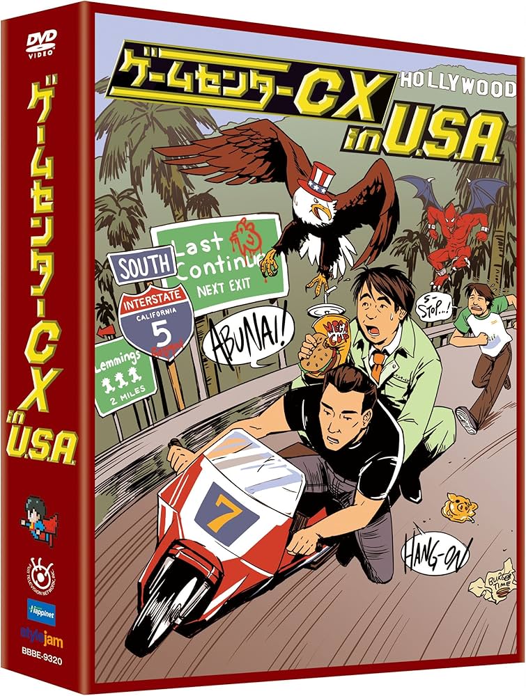 Amazon.co.jp: ゲームセンターCX in U.S.A. [DVD] : 有野晋哉: DVD