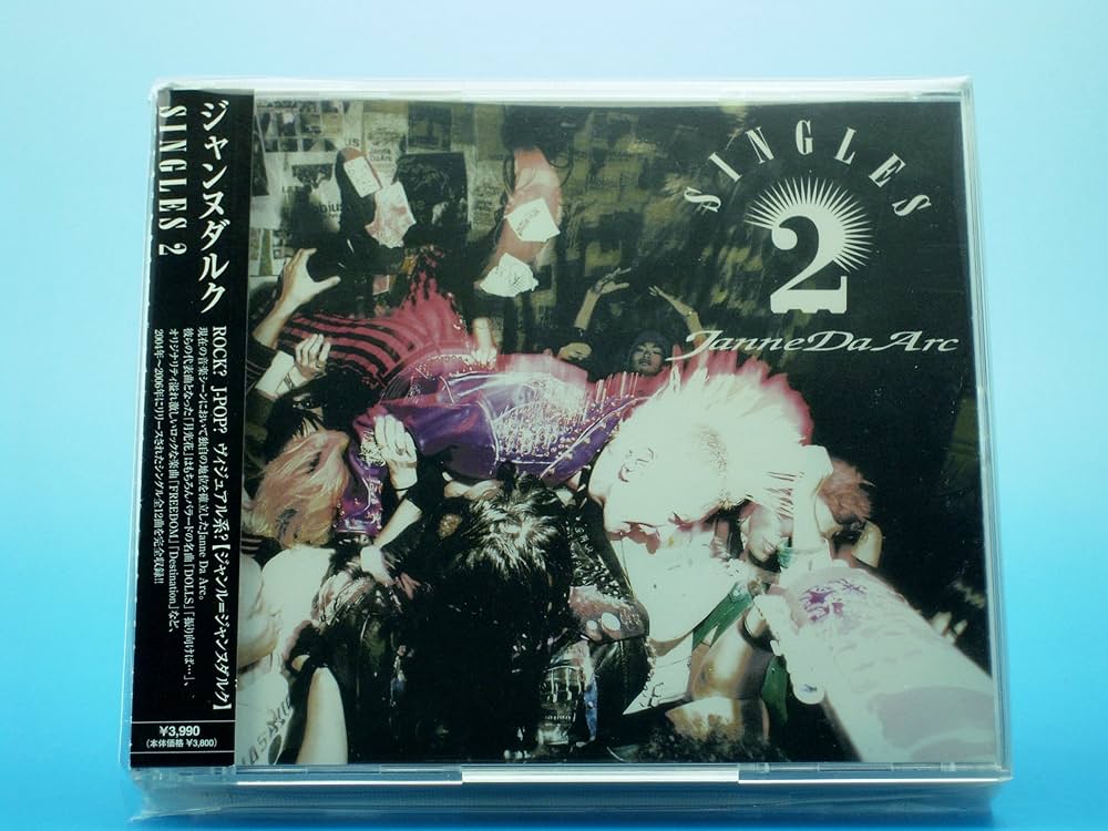 新品未開封CD（5枚組）】あんべ光俊アルバムコレクションBOX vol.2