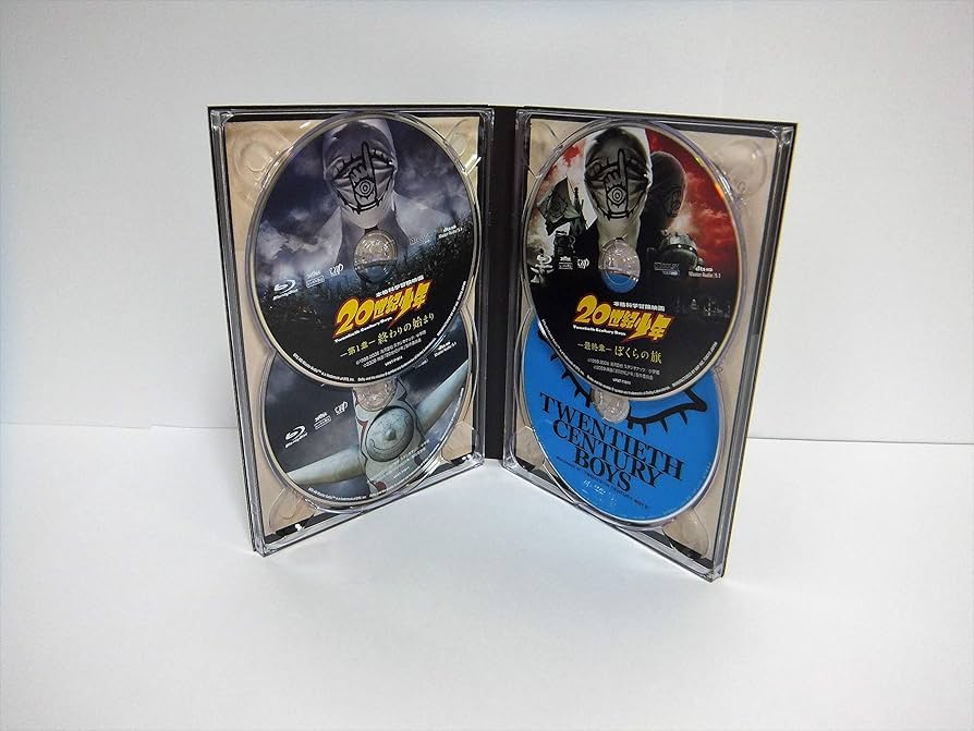 Amazon.co.jp: 20世紀少年 BDセット (本編BD3枚+特典DVD1枚)※初回生産
