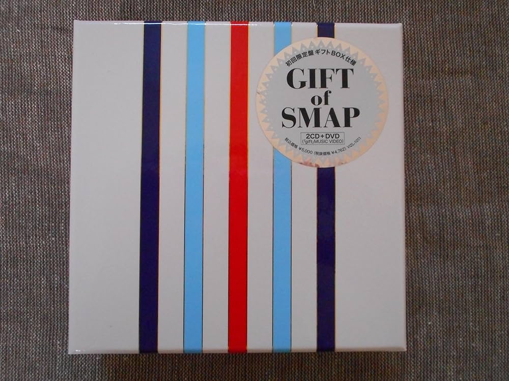 Amazon.co.jp: GIFT of SMAP(初回盤)(DVD付): ミュージック