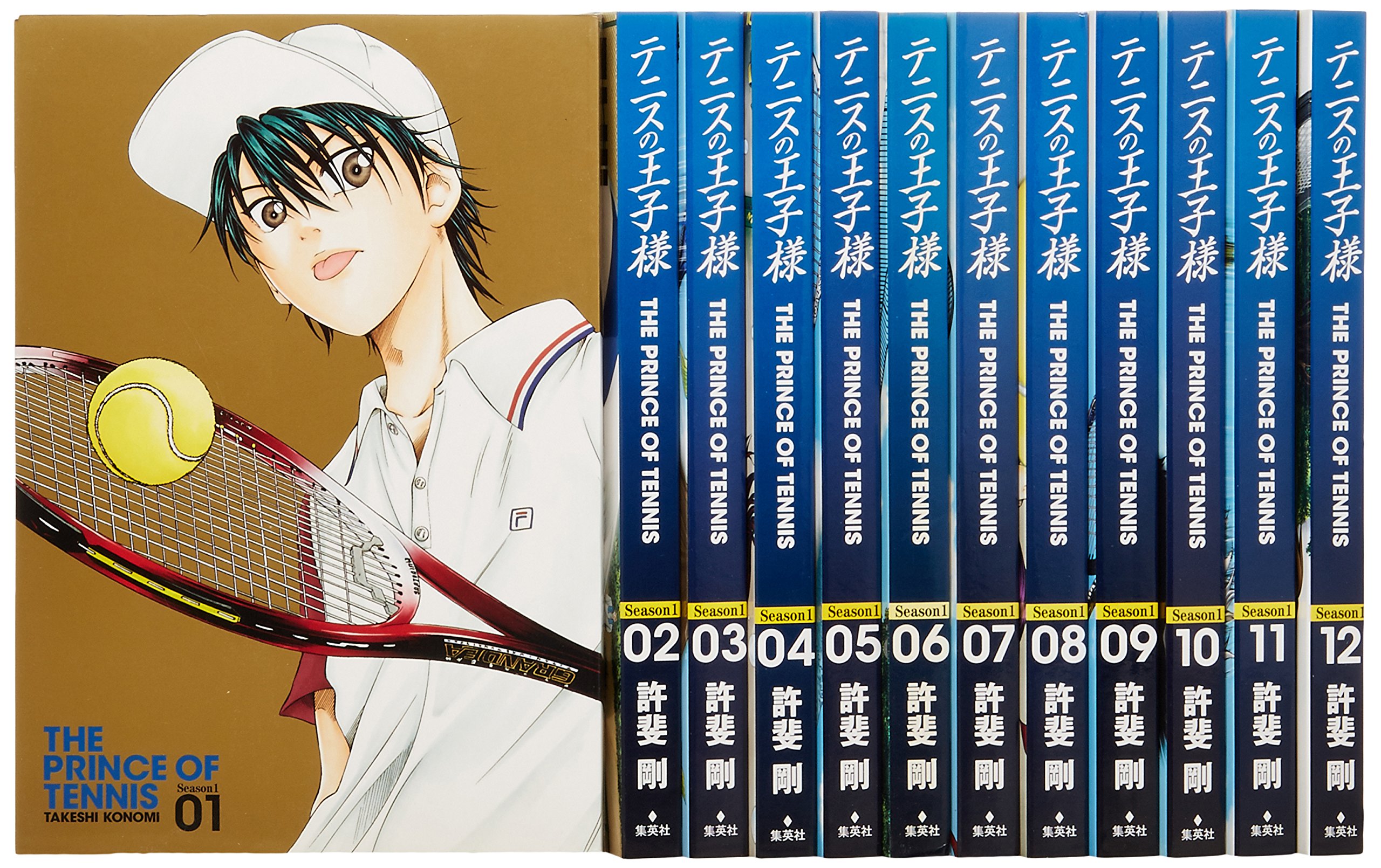 テニスの王子様 完全版 Season1 コミック 1-12巻セット (愛蔵版