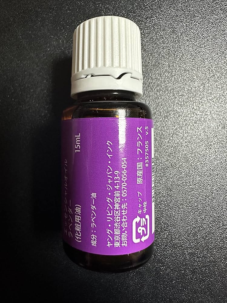 Amazon.co.jp: ラベンダー 15ml ヤングリビング Young Living