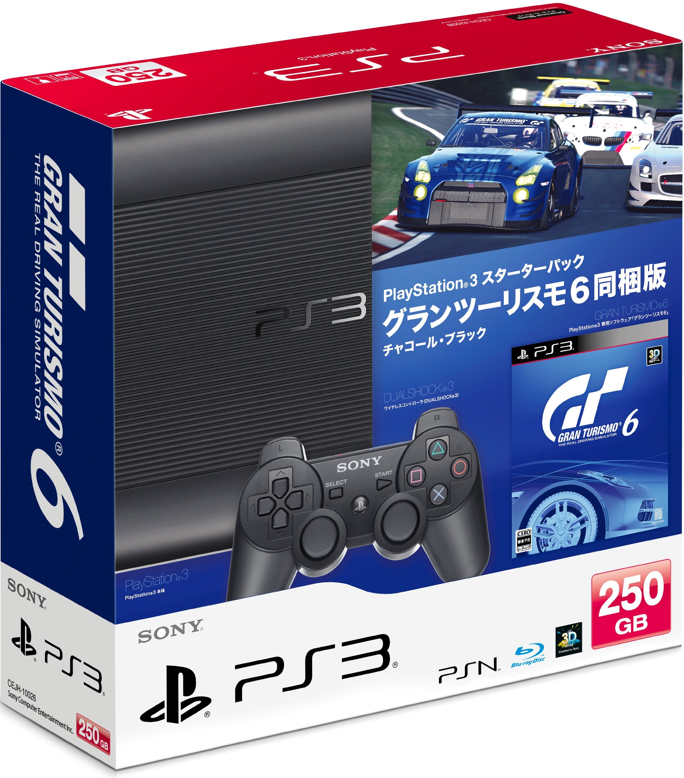 Amazon | PlayStation 3 スターターパック グランツーリスモ6同梱版