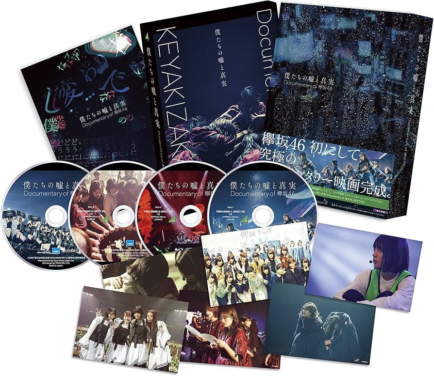 Amazon.co.jp: 僕たちの嘘と真実 Documentary of 欅坂46 Blu-ray