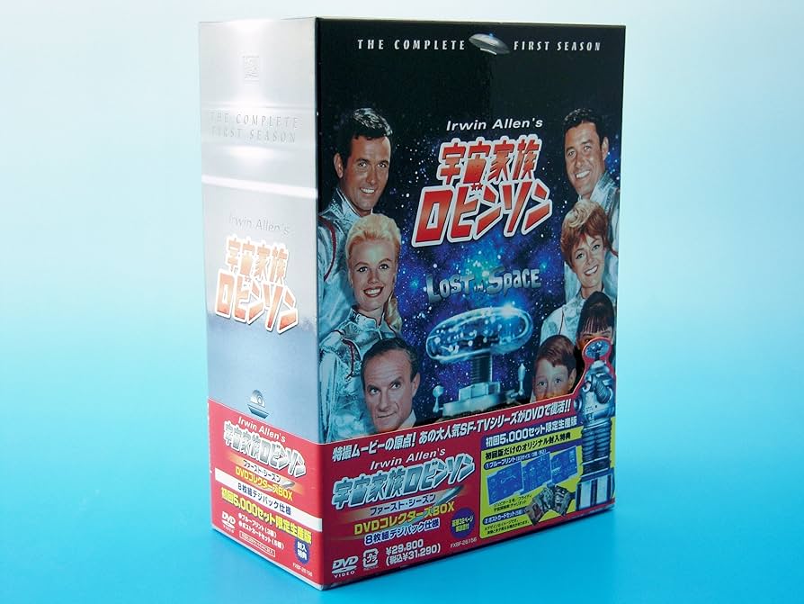 Amazon.co.jp: 宇宙家族ロビンソン ファースト・シーズン DVD