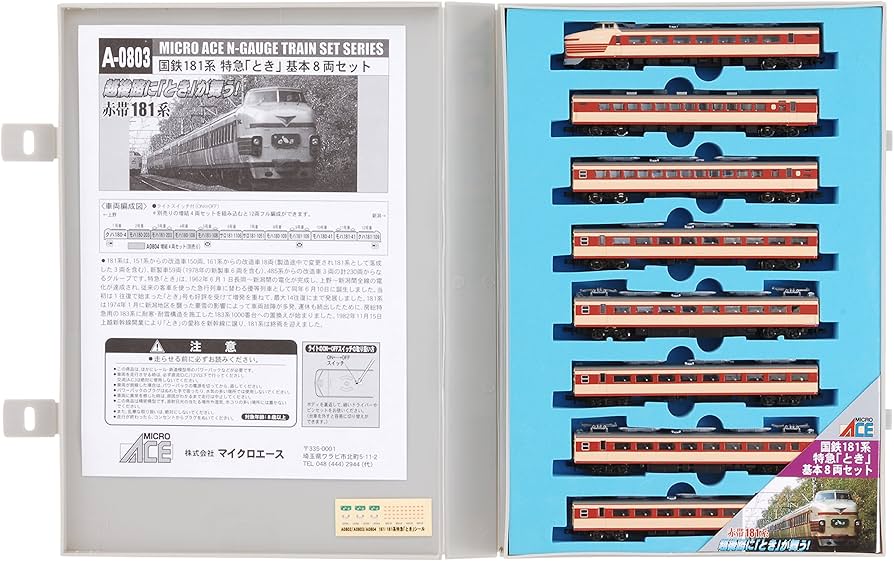 Amazon | マイクロエース Nゲージ 国鉄181系特急「とき」基本8両セット