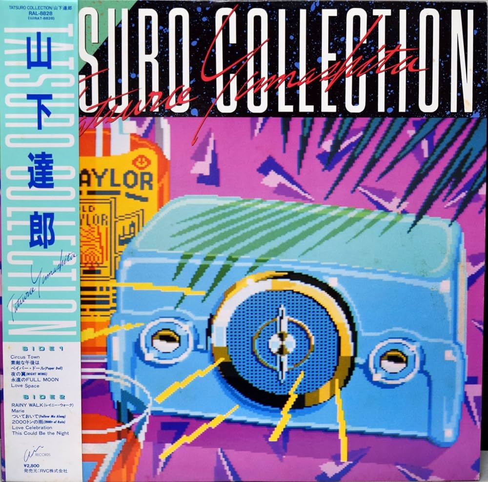 Amazon.co.jp: 山下達郎／TATSURO COLLECTION: ミュージック