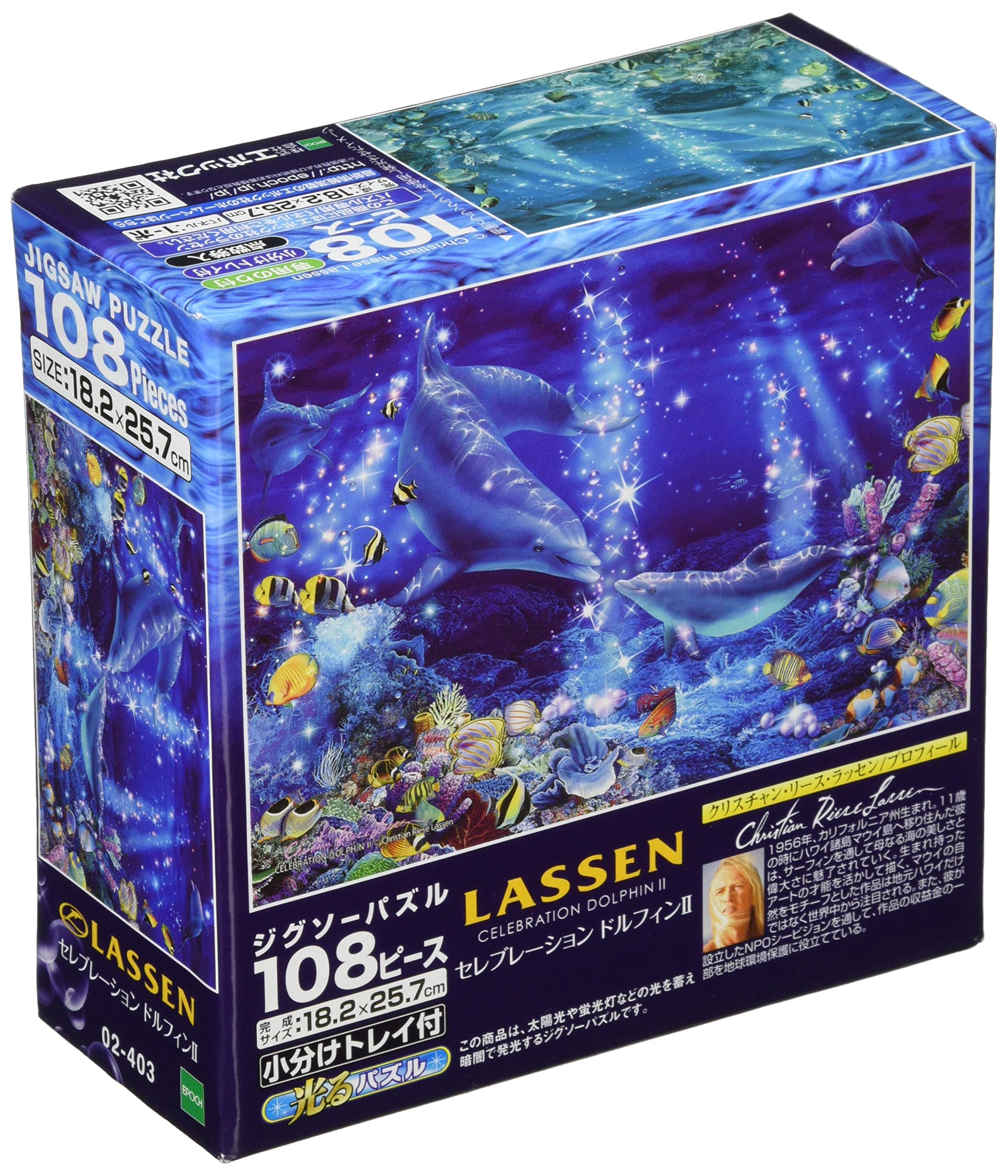 Amazon.co.jp: 108ピース ジグソーパズル ラッセン セレブレーション