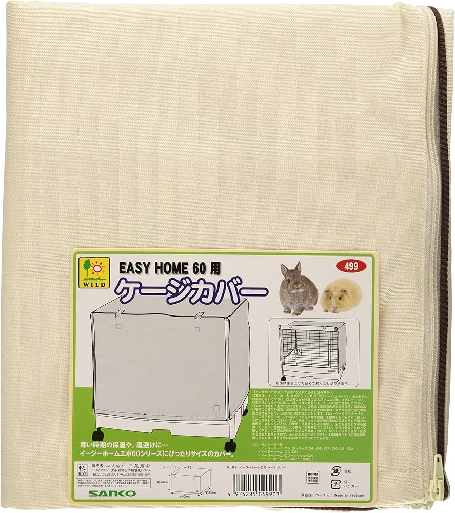 Amazon | SANKO イージーホーム60用 ケージカバー | Sanko | 鳥かご
