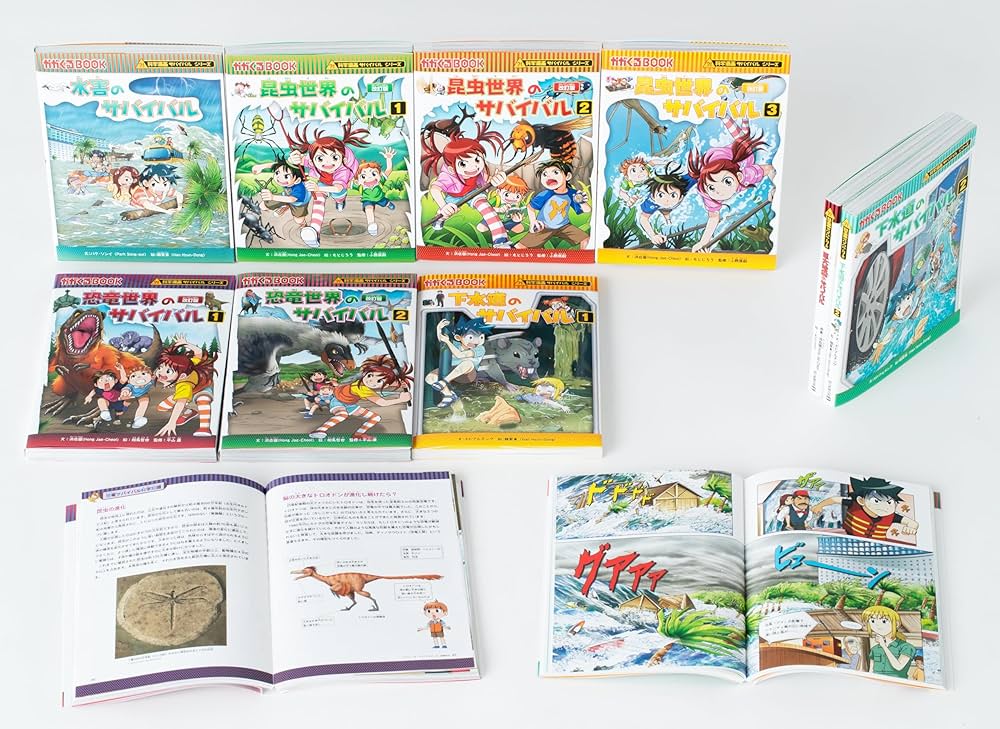 科学漫画サバイバルシリーズ48冊セットまとめ売り 大量 朝日新聞出版
