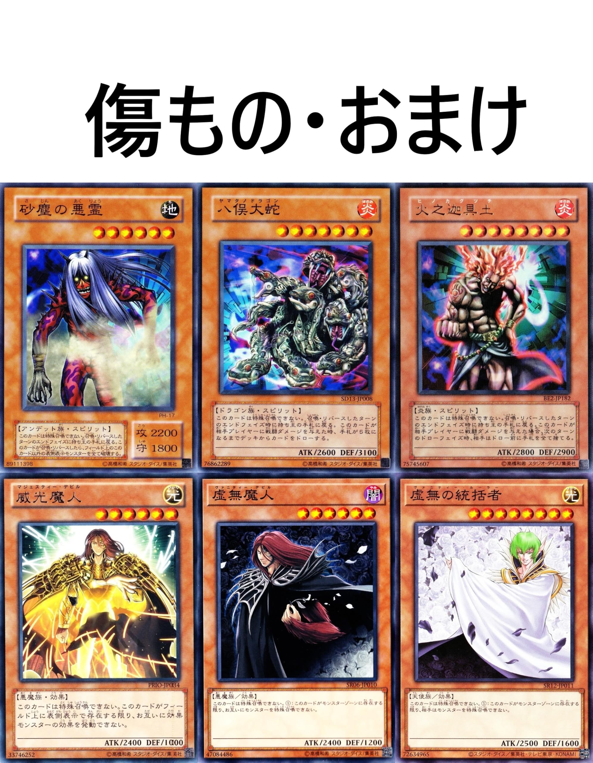 Amazon.co.jp: モルガナイトデッキ 瞳の魔女モルガナ 咎を擁く魔瞳 死