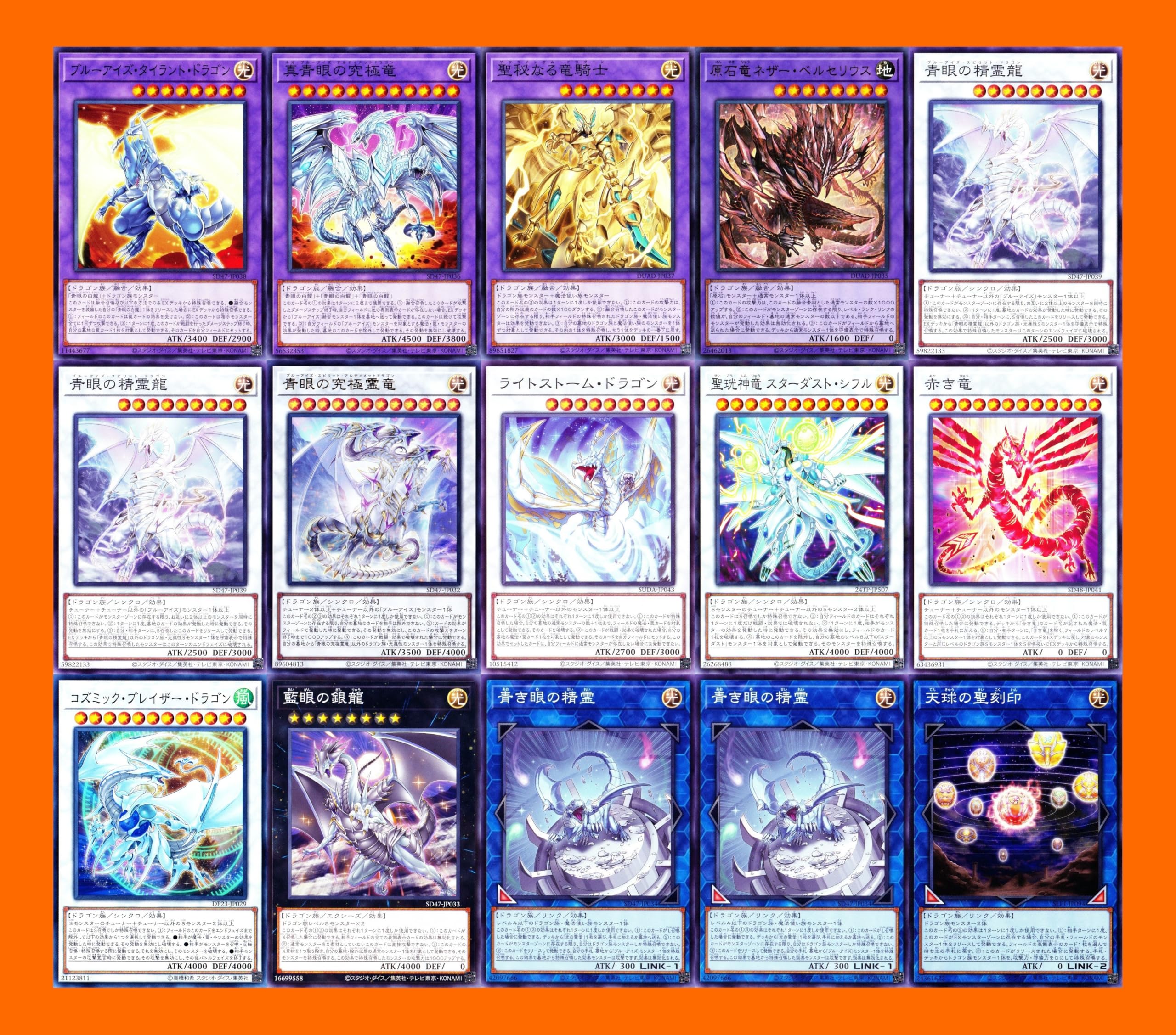 Amazon.co.jp: 【本格構築】 青眼の白龍デッキ 原石青眼 青き眼の祭司