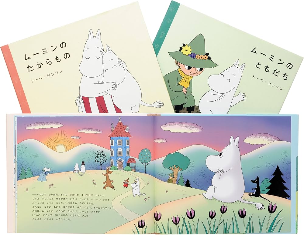 ムーミンオリジナル絵本セット (講談社の創作絵本) | 講談社 |本