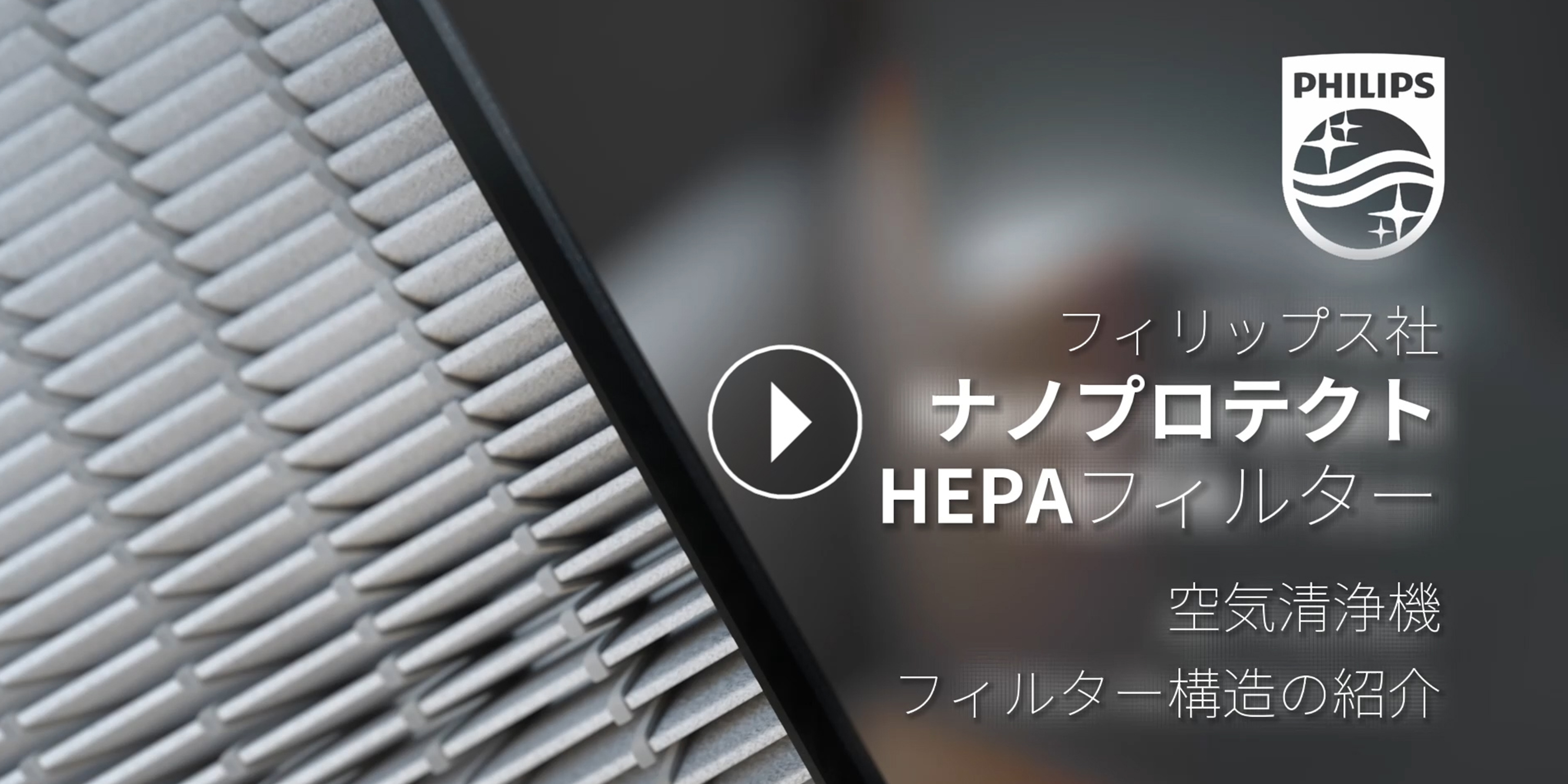 Amazon.co.jp: PHILIPS (フィリップス) 空気清浄機 AC0850 卓上 小型