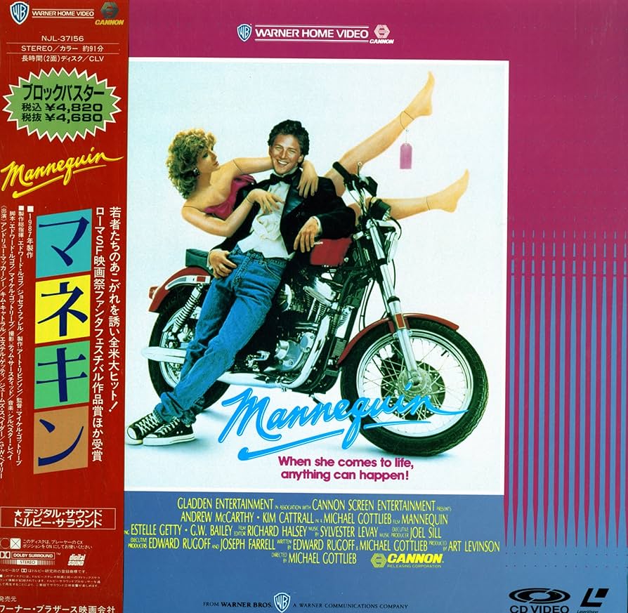 Amazon.co.jp: マネキン [Laser Disc] : アンドリュー・マッカーシー