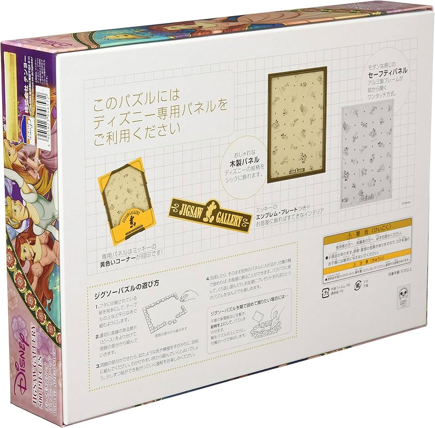 Amazon.co.jp: テンヨー(Tenyo) 【日本製】 500ピース ジグソーパズル