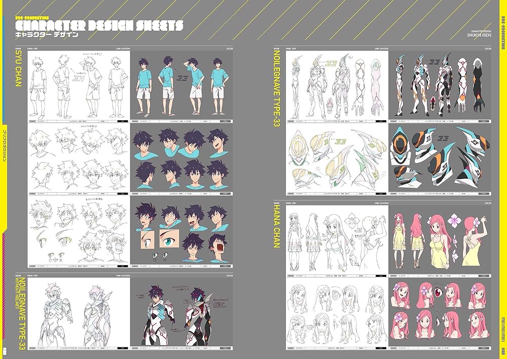 Amazon.co.jp: 日本アニメ(ーター)見本市資料集Vol.4 「ME!ME!ME! BOOK