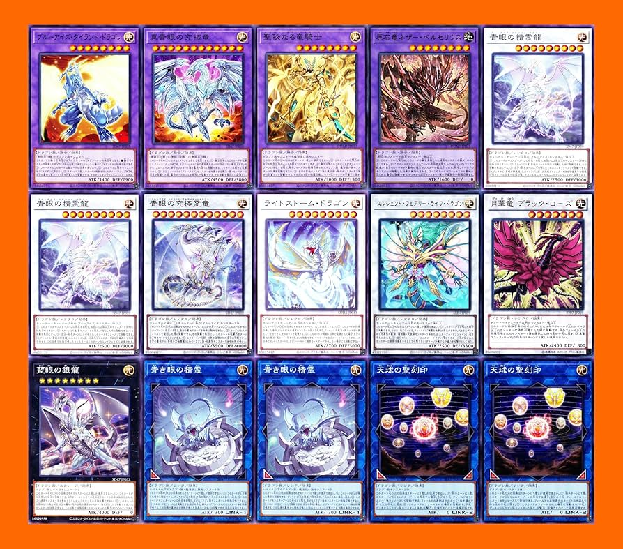 Amazon.co.jp: 【優勝】 原石青眼デッキ 青眼の白龍デッキ ドミナス