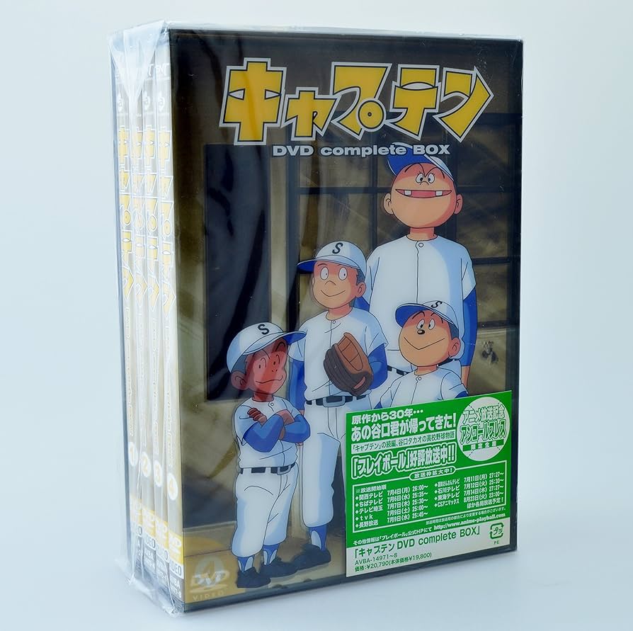 Amazon.co.jp: キャプテン DVD complete BOX : ちばあきお: DVD