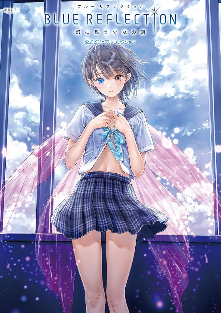 Amazon.com: BLUE REFLECTION Official visual collection 幻に舞う