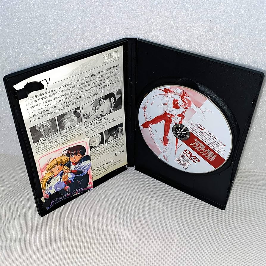 Amazon.co.jp: プラスチックリトル [DVD] : 渕崎ゆり子, 椎名へきる