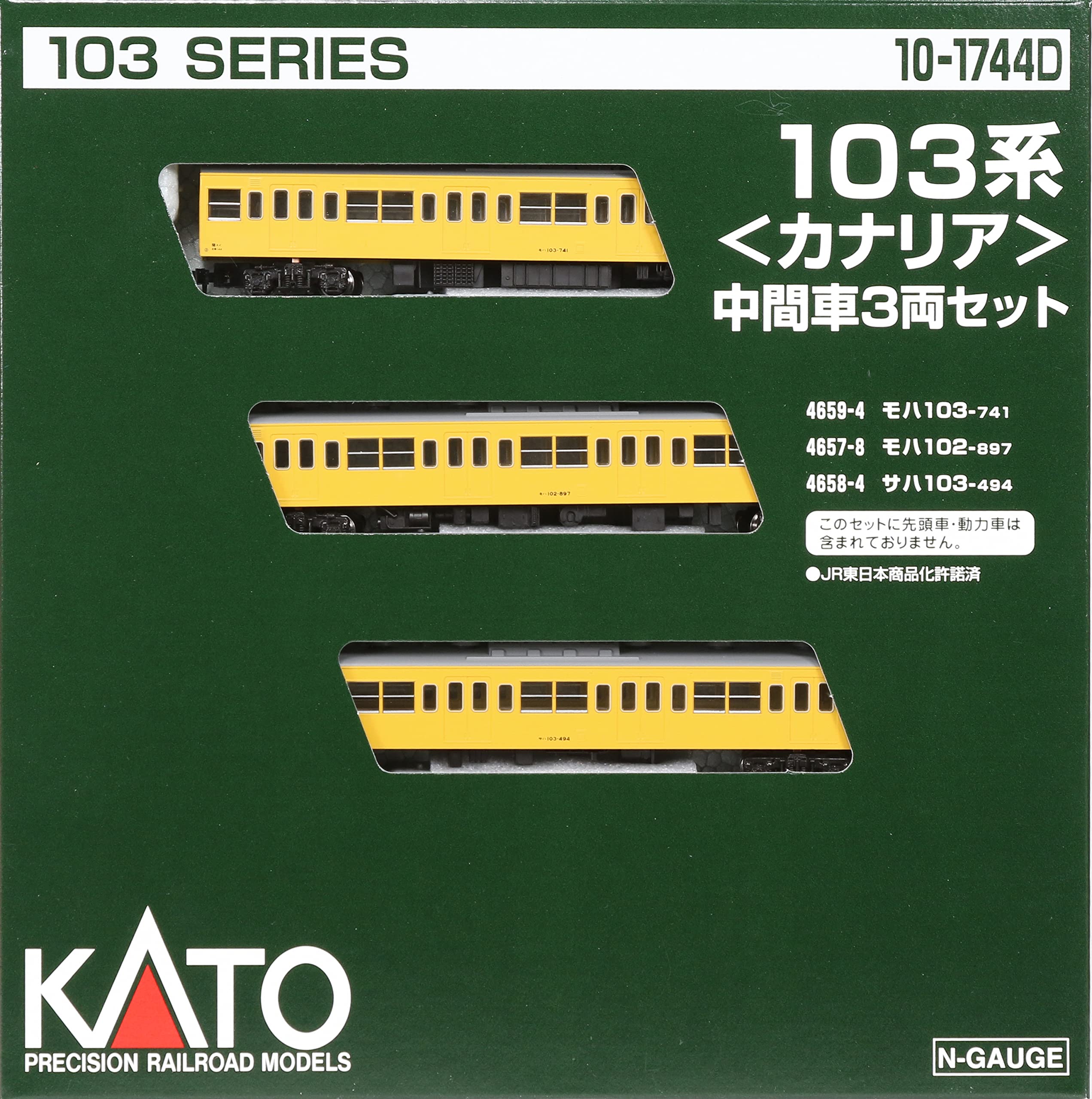 Amazon | KATO Nゲージ 103系 カナリア 中間車3両セット 10-1744D 鉄道