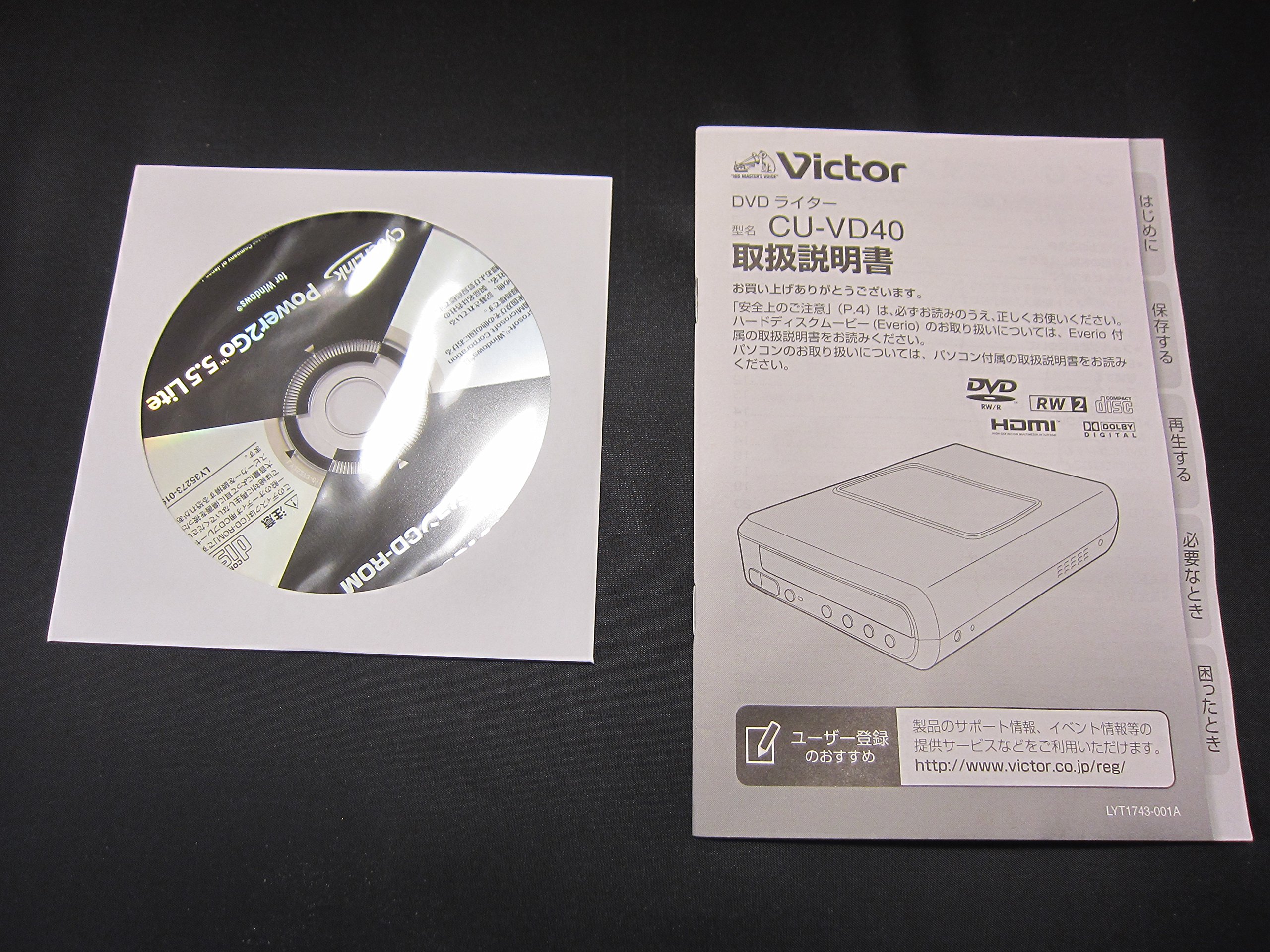 Amazon | JVCケンウッド ビクター エブリオ専用再生機能付きDVD