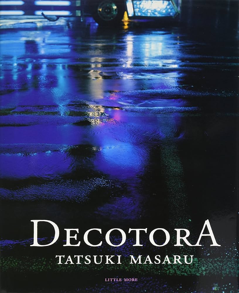 DECOTORA | 田附 勝 |本 | 通販 | Amazon