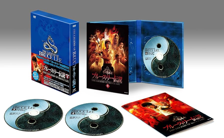 Amazon.co.jp: ブルース・リー伝説 DVD-BOX VOL.2 : ダニー・チャン