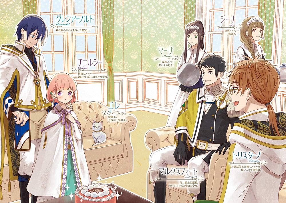 二度と家には帰りません！ (オーバーラップノベルスf) | みりぐらむ