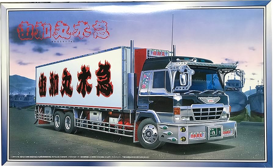 Amazon | 青島文化教材社 1/32 大型デコトラ No.83 椎名急送 由加丸水