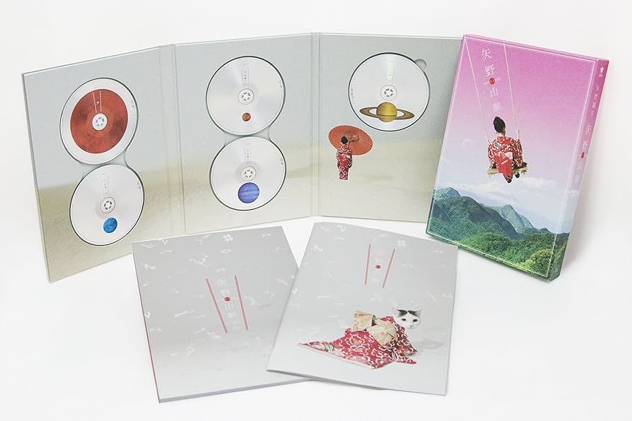 Amazon.co.jp: 矢野山脈 (完全生産限定盤): ミュージック