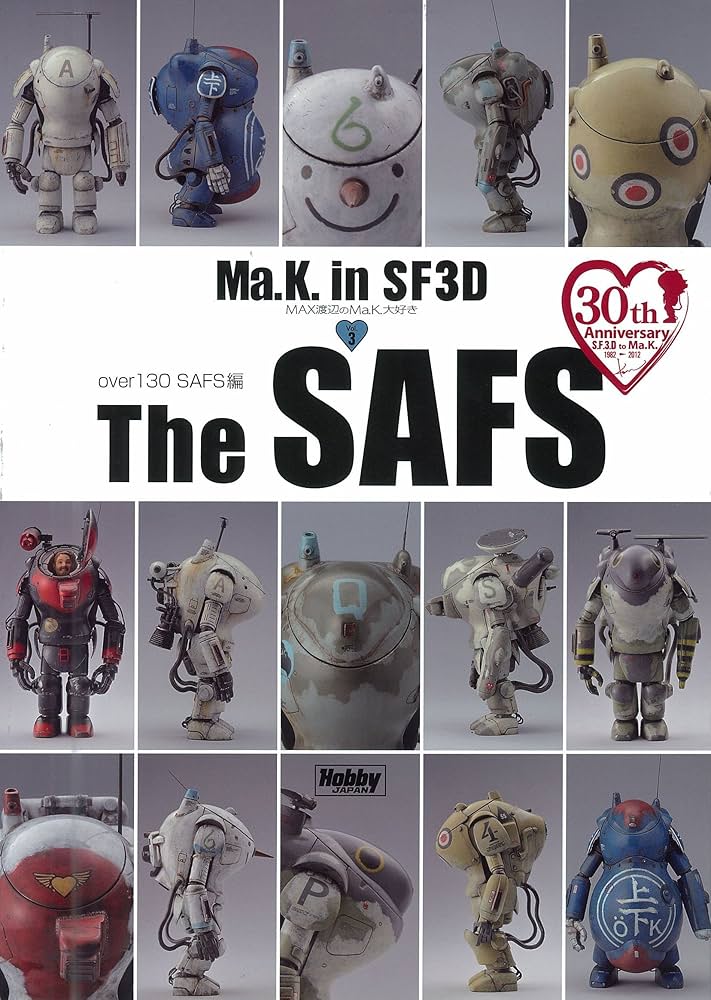 Ma.K. in SF3D MAX渡辺のMa.K.大好き Vol.3 | Max渡辺 |本 | 通販 | Amazon