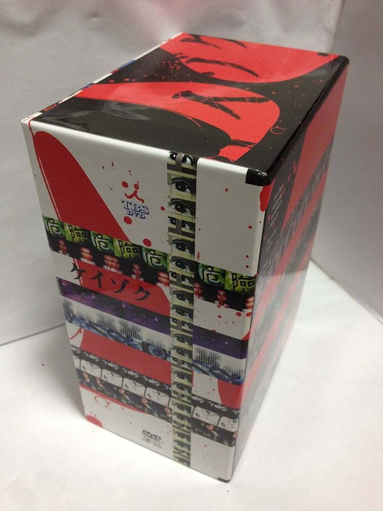 Amazon.co.jp: ケイゾク DVDコンプリートBOX : 中谷美紀, 渡部篤郎