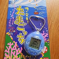 Amazon.co.jp: 海で発見!!たまごっち(紫) : おもちゃ