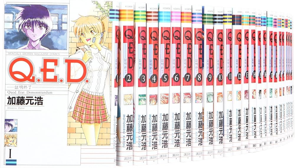 Q.E.D.証明終了 コミック 1-50巻セット (講談社コミックス月刊マガジン