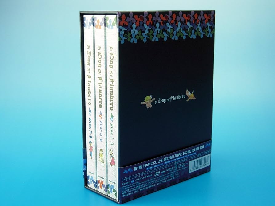 Amazon.co.jp: フランダースの犬 DVDメモリアルボックス : 喜多道枝